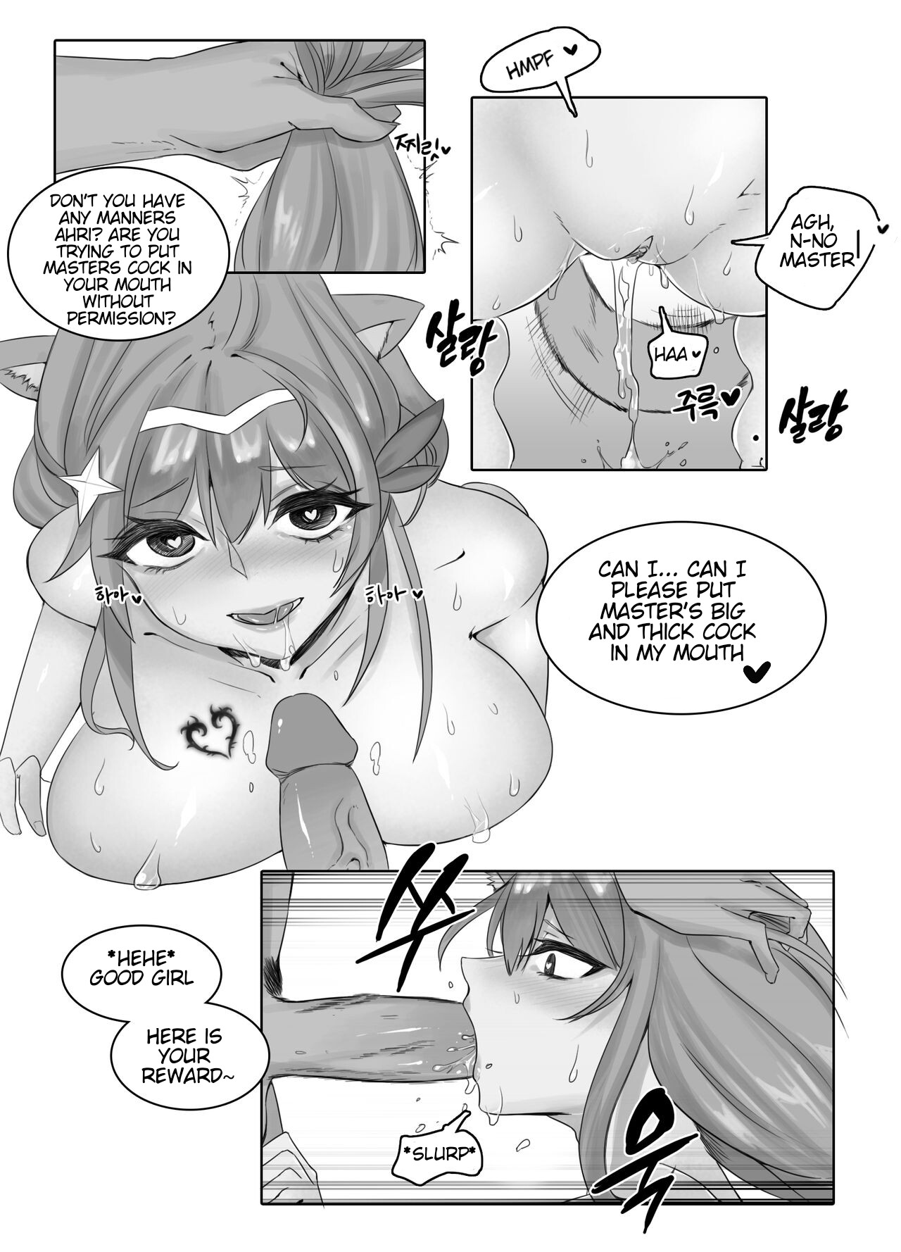 Hentai Manga Comic-Star Guardian Ahri's Downfall-Read-12